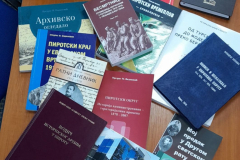 Digitalizacija-Arhiv-Biblioteka-Pirot-gradja